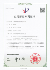 蜂窝管式湿法静电