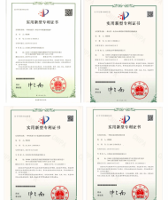 资质证书2